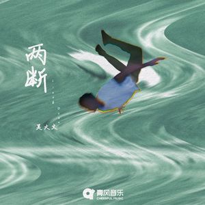 亚洲第一综合网址
